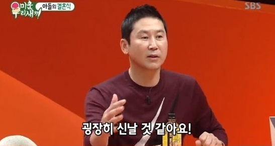 [SBS‘미우새’ 영상 캡처]