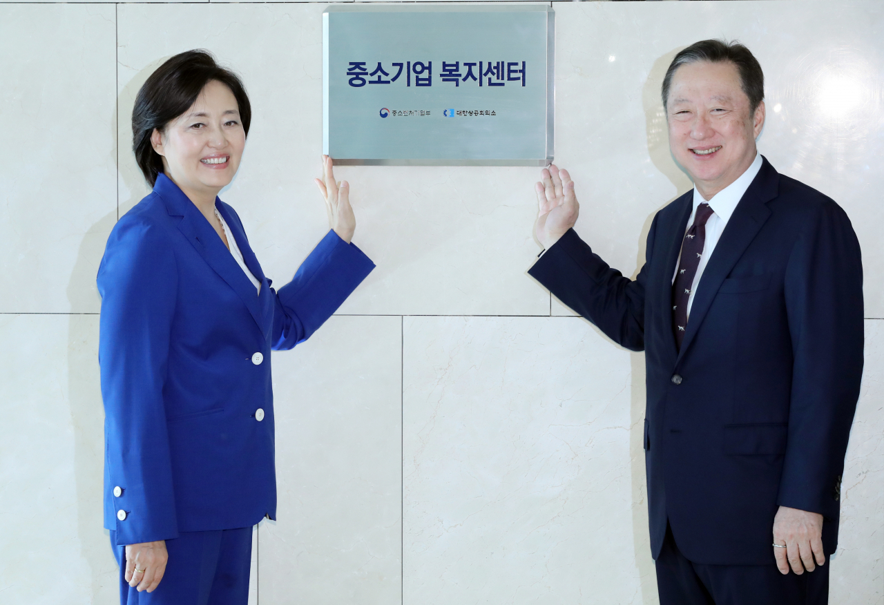 박영선 중소벤처기업부 장관(왼쪽)과 박용만 상공회의소 회장이 지난 16일 서울 중구 대한상공회의소에서 열린 중소기업복지플랫폼 현판식에서 제막을 마친 후 기념촬영을 하고 있다. [연합]