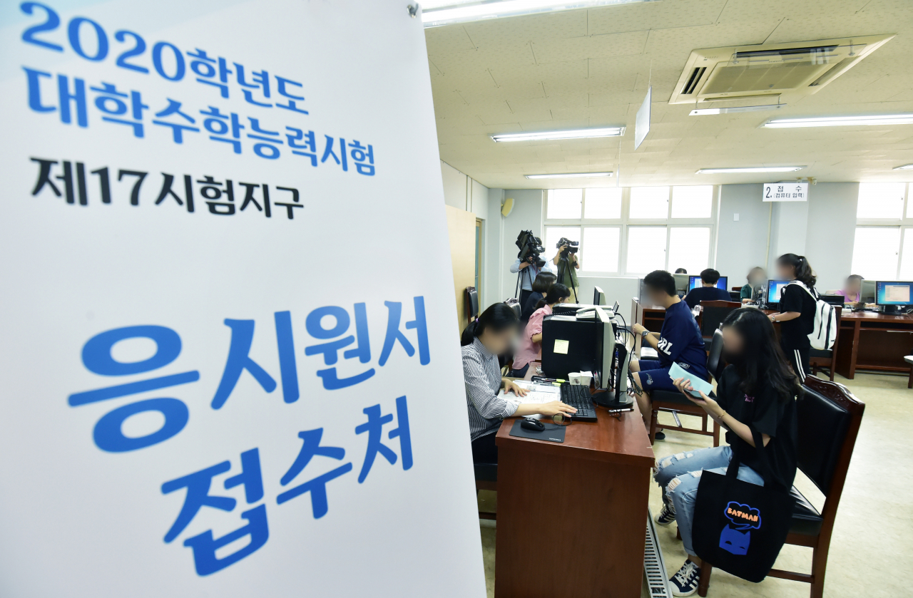 오는 25일로 2020학년도 대학수학능력시험이 50일 앞으로 다가왔다. 전문가들은 올해 수능 출제경향을 가늠할 수 있는 6·9월 모의평가를 완벽 마스터할 것을 당부했다. 사진은 지난달 진행된 수능 응시원서 접수 현장 모습. [연합]