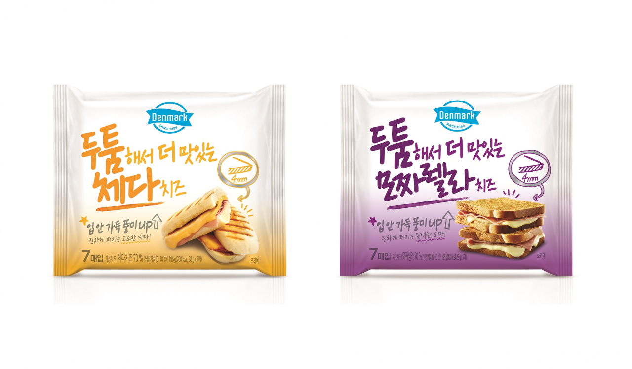 덴마크 두툼해서 더 맛있는 치즈 2종 [동원F&B 제공]