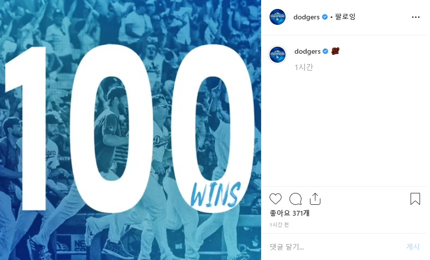 23일(한국시간) LA 다저스가 시즌 100승을 자축하며 인스타그램에 올린 글. [LA 다저스 인스타그램 캡처]