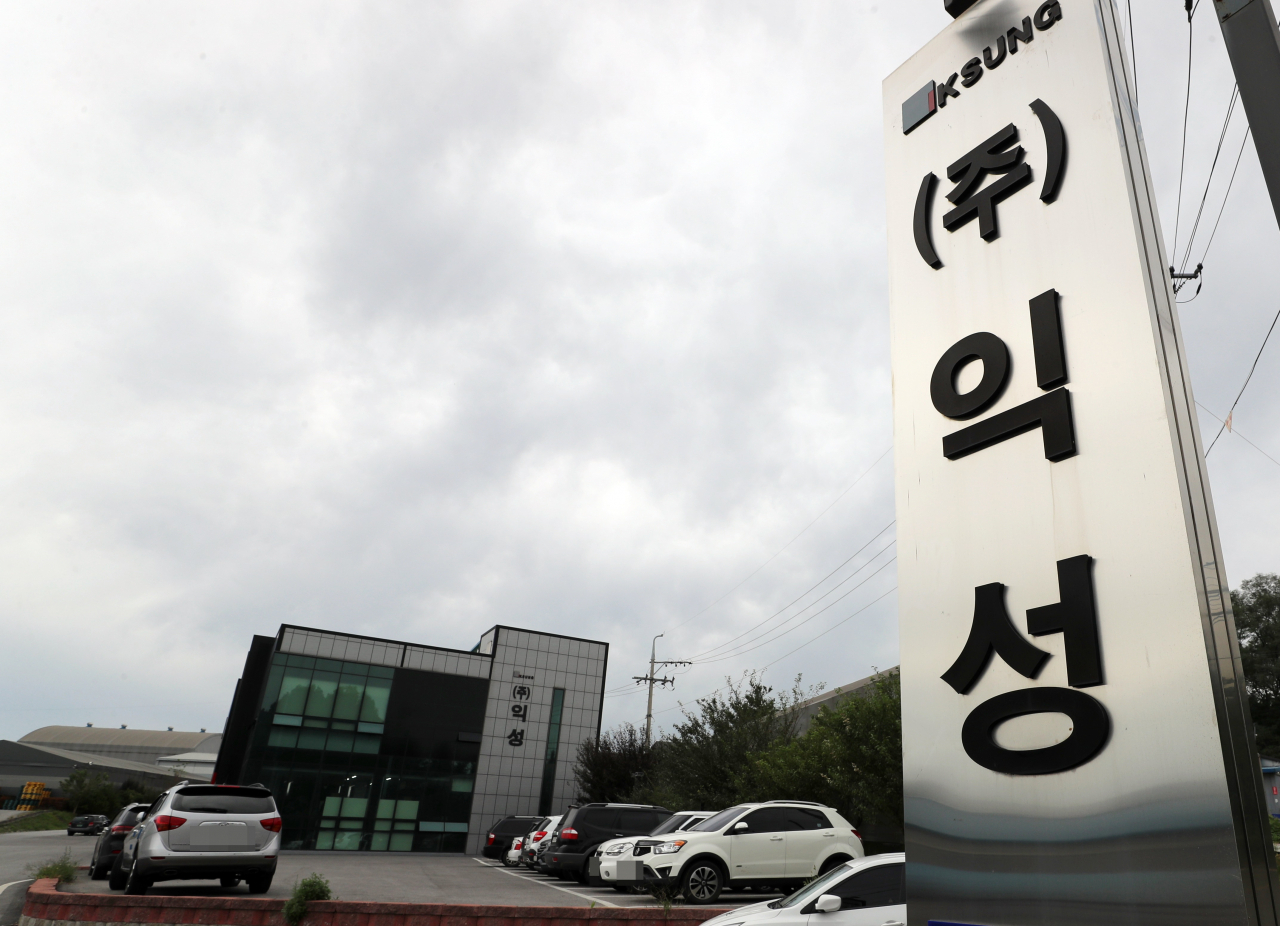 조국 법무부 장관 가족의 사모펀드 투자 의혹과 관련해 검찰이 자동차 부품업체 익성을 압수수색했다. 20일 오후 충북 음성군 삼성면 익성 본사 모습. [연합]
