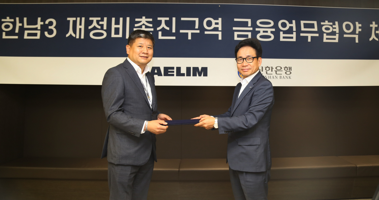 이종태(각 사진 왼쪽) 대림산업주택영업실장이 지난 20일 강봉주 우리은행센터장(위), 이영철 신한은행 본부장과 각각 7조원 규모의 금융업무협약을 체결하고 있다. [대림산업 제공]