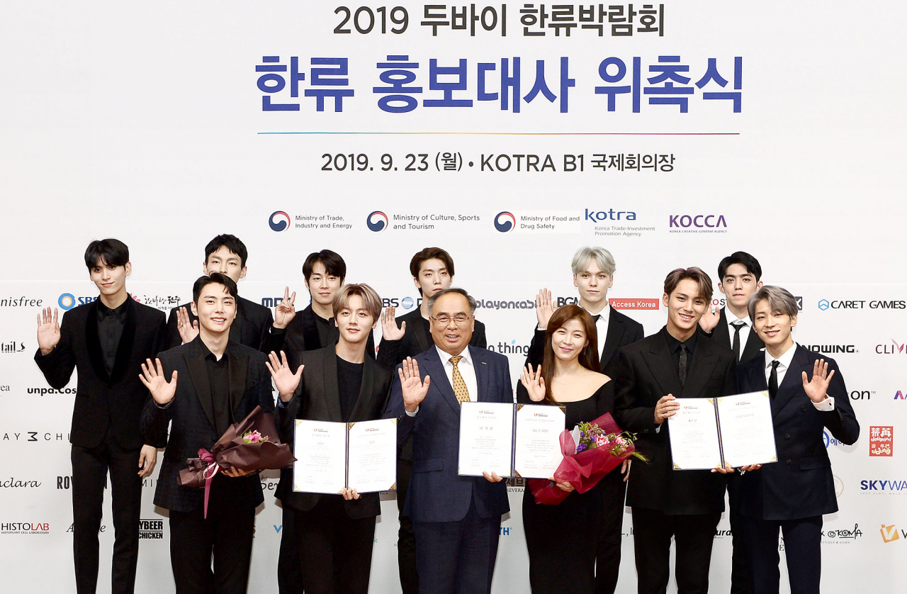 23일 서울 염곡동 KOTRA 본사에서 열린 '2019 두바이 한류박람회 한류 홍보대사 위촉식'에서 김종춘 KOTRA 부사장(앞줄 왼쪽에서 세번째)이 배우 하지원, 그룹 세븐틴 및 SF9과 함께 기념촬영을 하고 있다. [KOTRA 제공]
