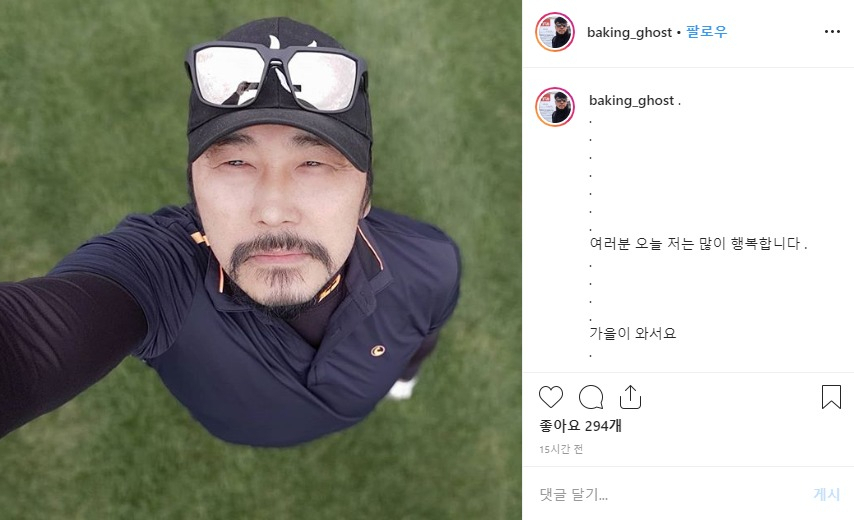 지난 22일 배우 김영호가 자신의 인스타그램에 올린 글. [김영호 인스타그램 캡처]