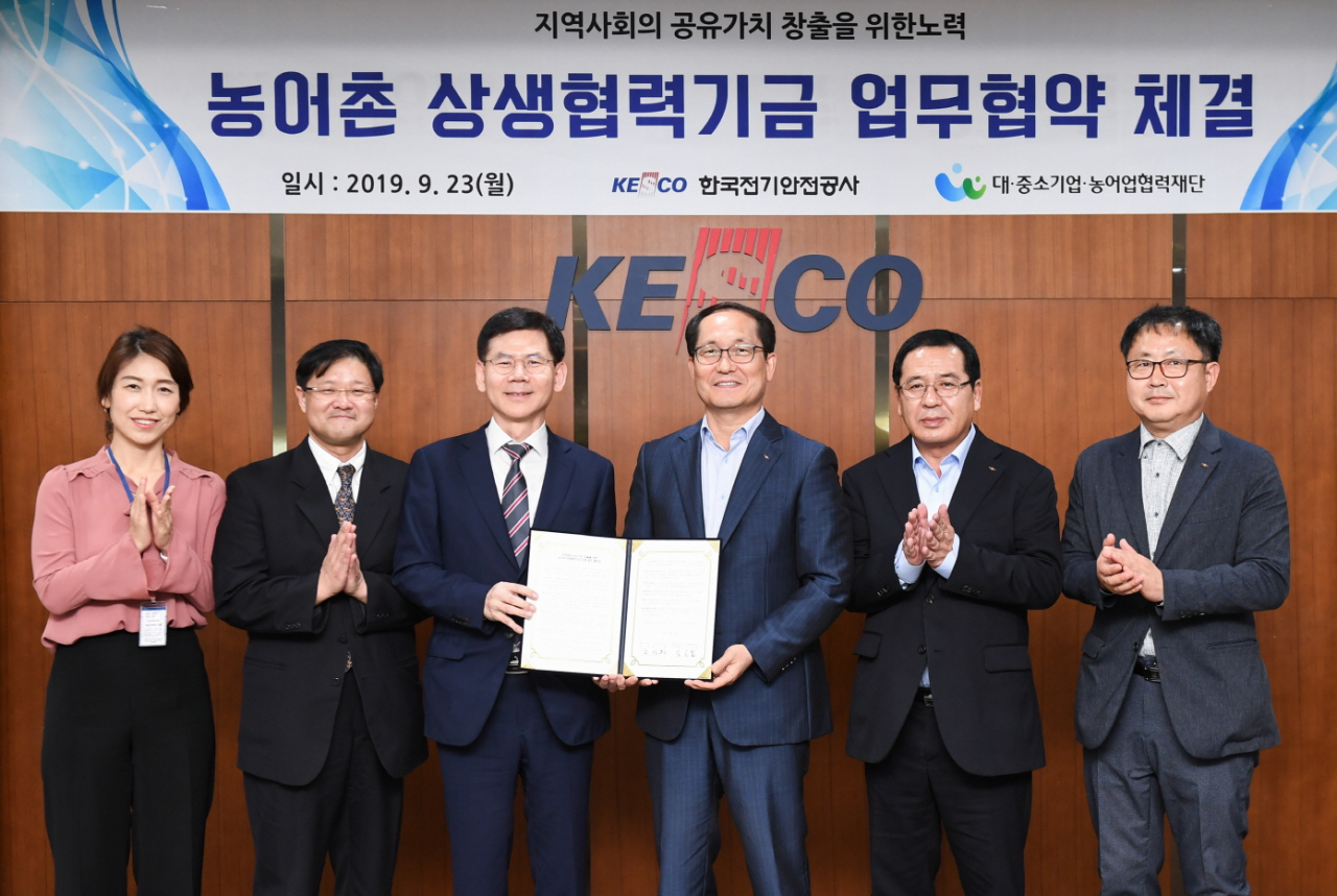 김순철 대·중소기업·농어업협력재단 사무총장(왼쪽에서 세번째)과 조성완 한국전기안전공사 사장(오른쪽에서 세번째)이 업무협약을 체결한 뒤 양측 관계자들과 기념촬영을 하고 있다. [한국전기안전공사 제공]