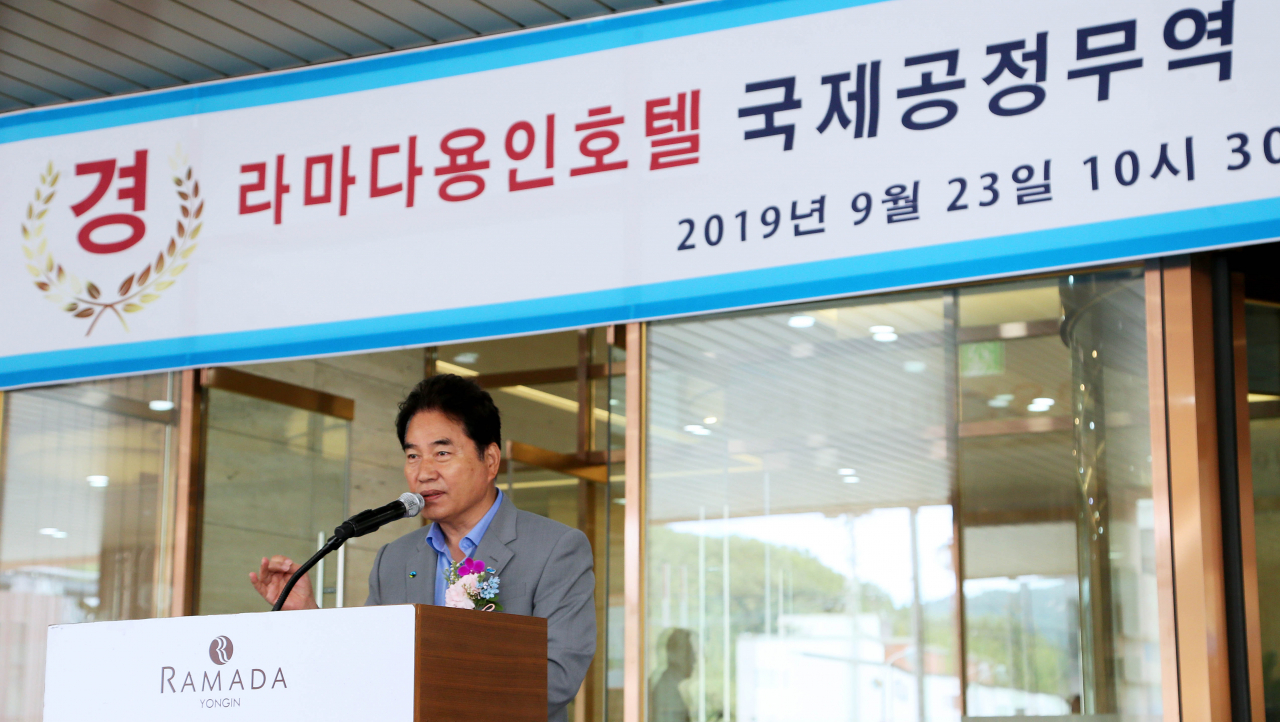 백군기 용인시장이 용인라마다호텔 공정무역호텔을 축하했다.[용인시 제공]