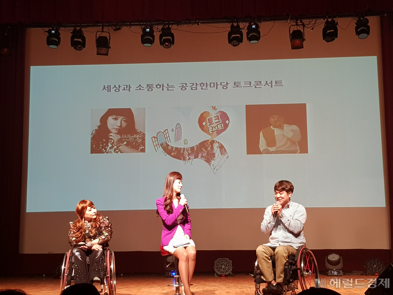 지난해 장애인 인식개선 교육의 한 장면. [강서구 제공]