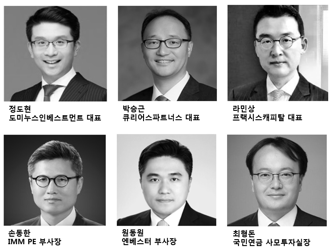 국내 PE업계 주요 1974년생 인사