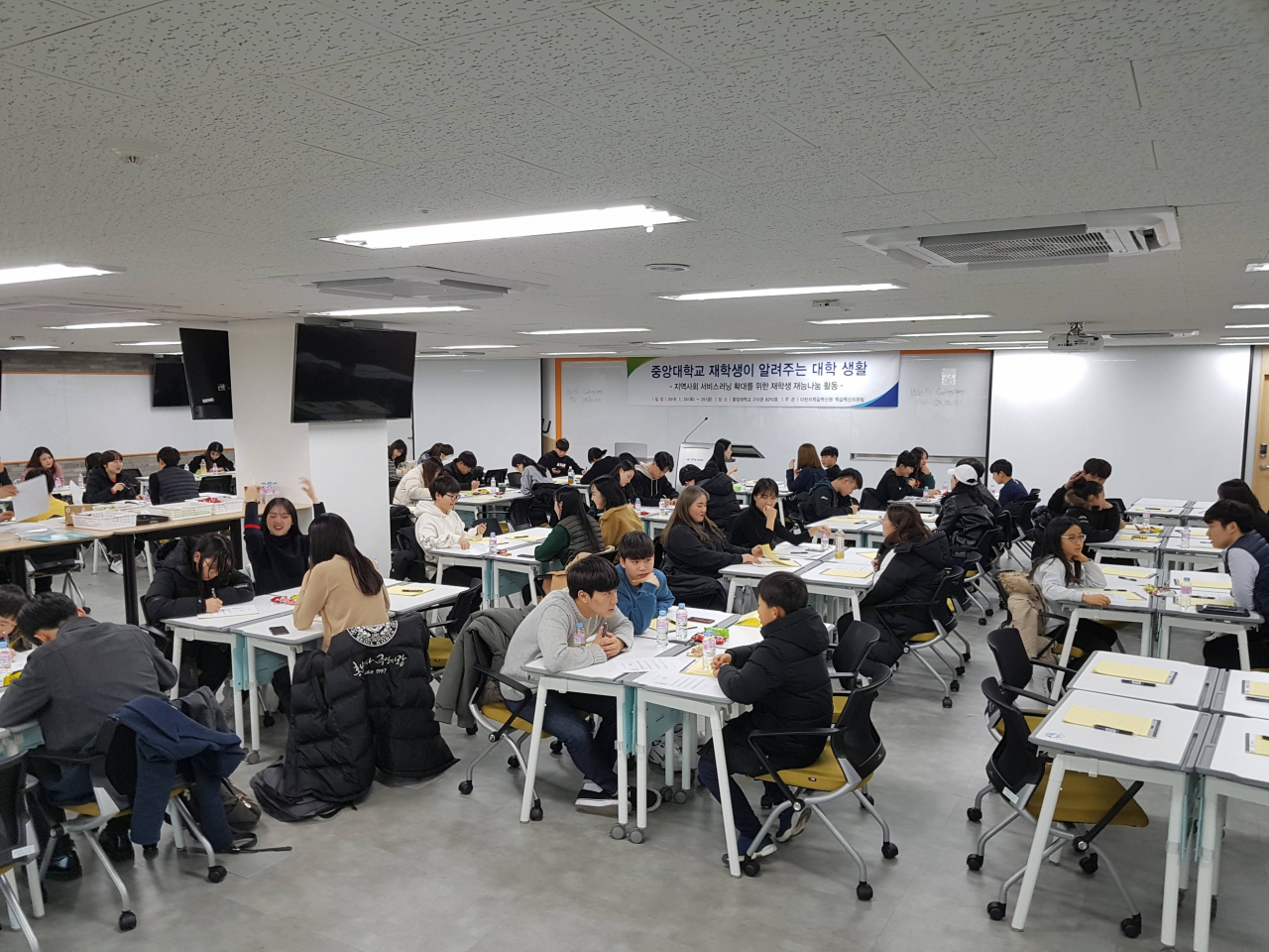 지난해 중앙대학교에서 진행했던 고등학생 진로탐색 멘토링 현장 모습. [동작구 제공]