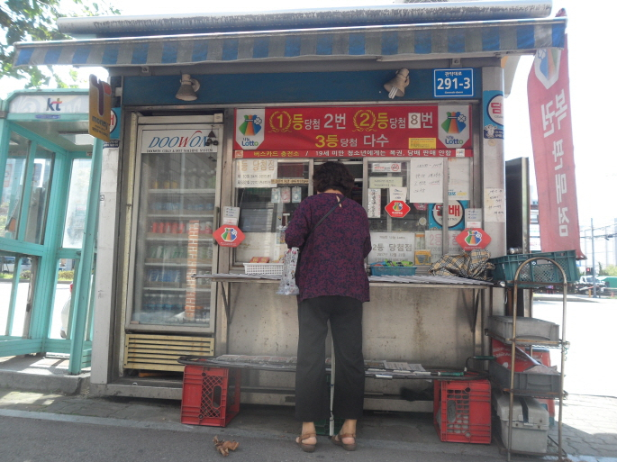 안양시 거리가게.[안양시 제공]