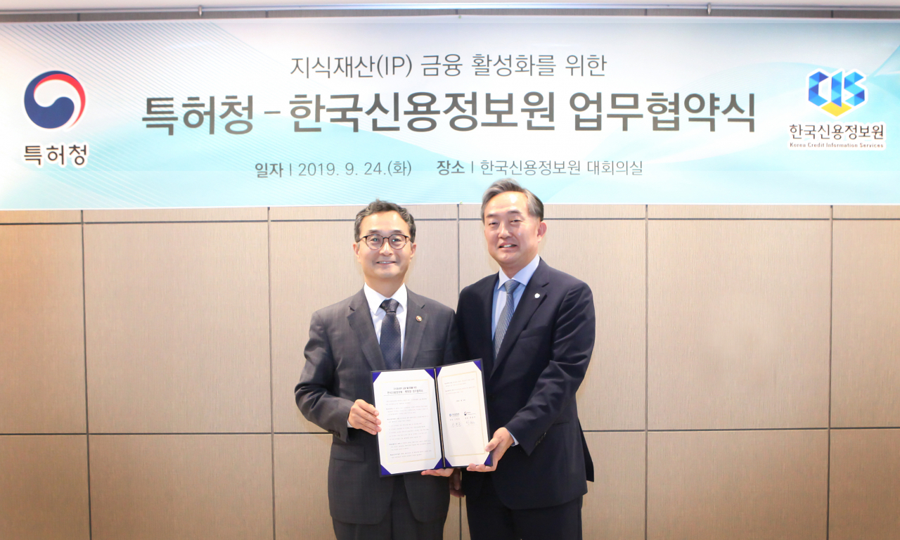 신현준(오른쪽) 한국신용정보원장이 24일 박원주 특허청장과 지식재산 금융활성화를 위한 업무협약을 체결하고 기념촬영을 하고 있다. [한국신용정보원 제공]