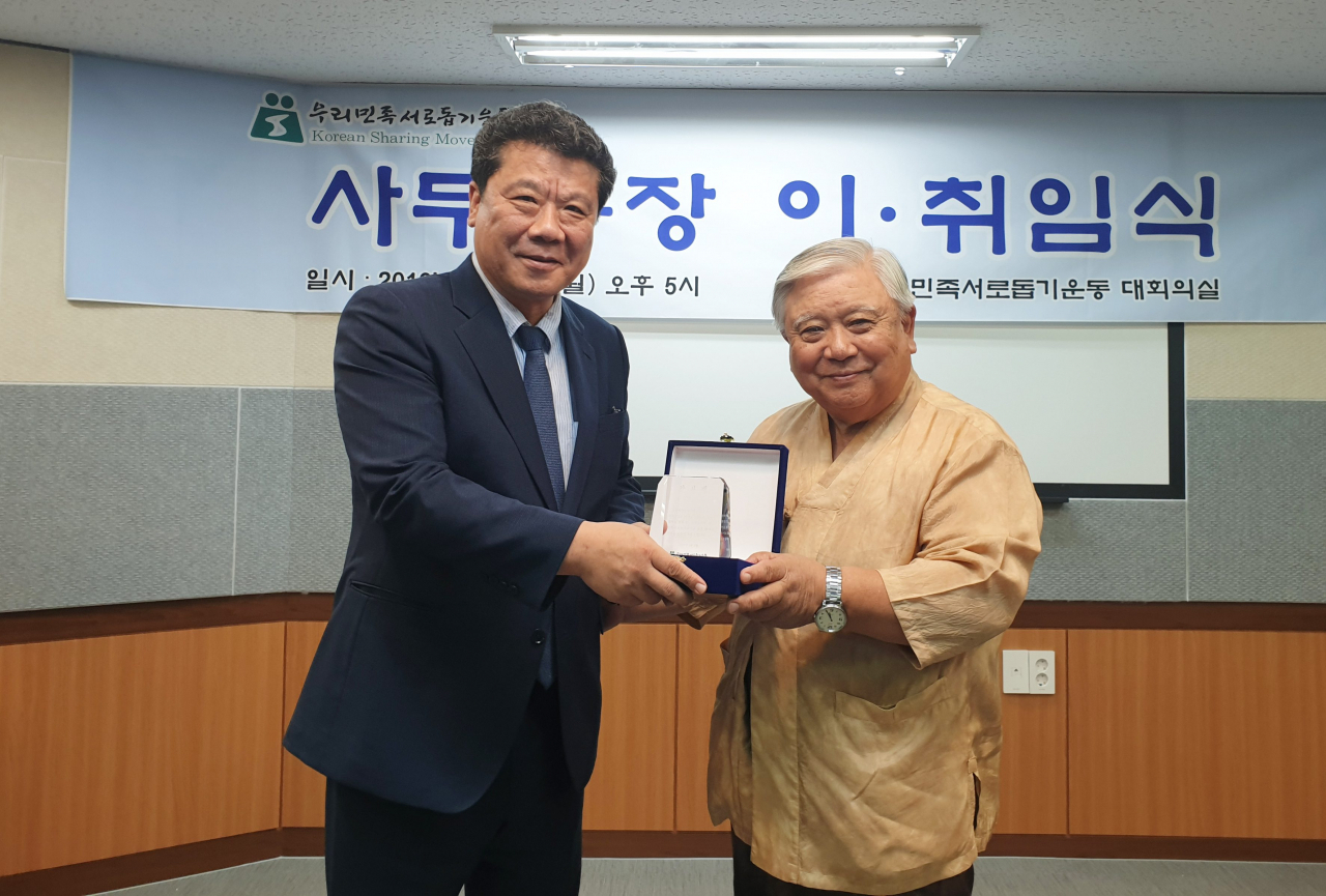 강영식(왼쪽) 신임 회장이 24일 통일부 산하 공공기관 사단법인인 남북교류협력지원협회 회장으로 취임했다. 강 신임 회장이 지난 2일 23년간 몸 담았던 우리민족서로돕기운동 사무총장 이임식을 가진 모습. [우리민족서로돕기운동 홈페이지]