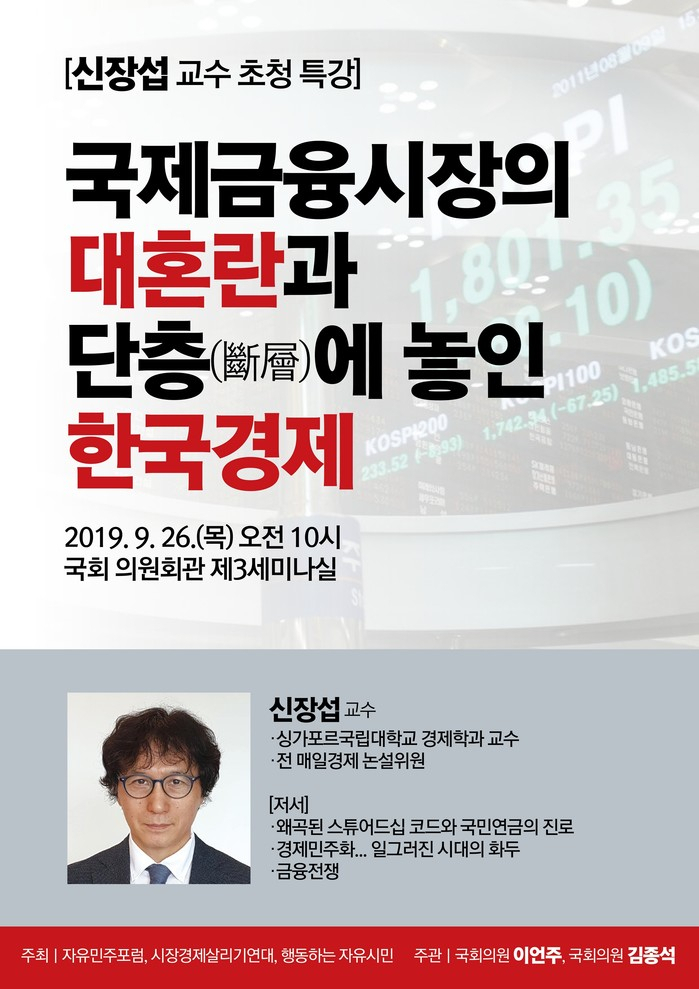 관련 포스터.