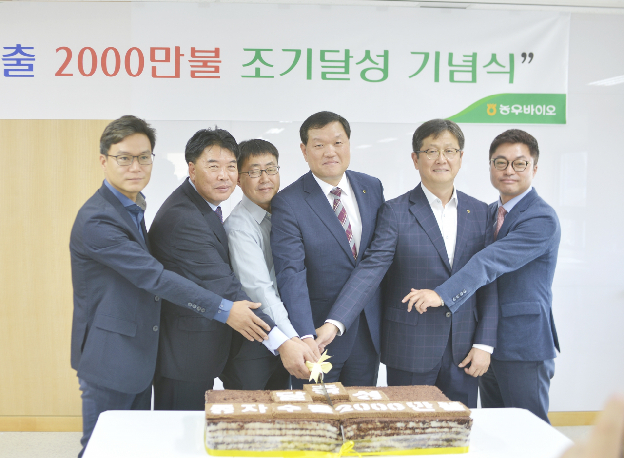 이병각 농우바이오 대표이사(오른쪽에서 세 번째)가 임직원들과 종자수출 2000만 달러 달성을 자축하며 기념촬영을 하고 있다. [농협 제공]