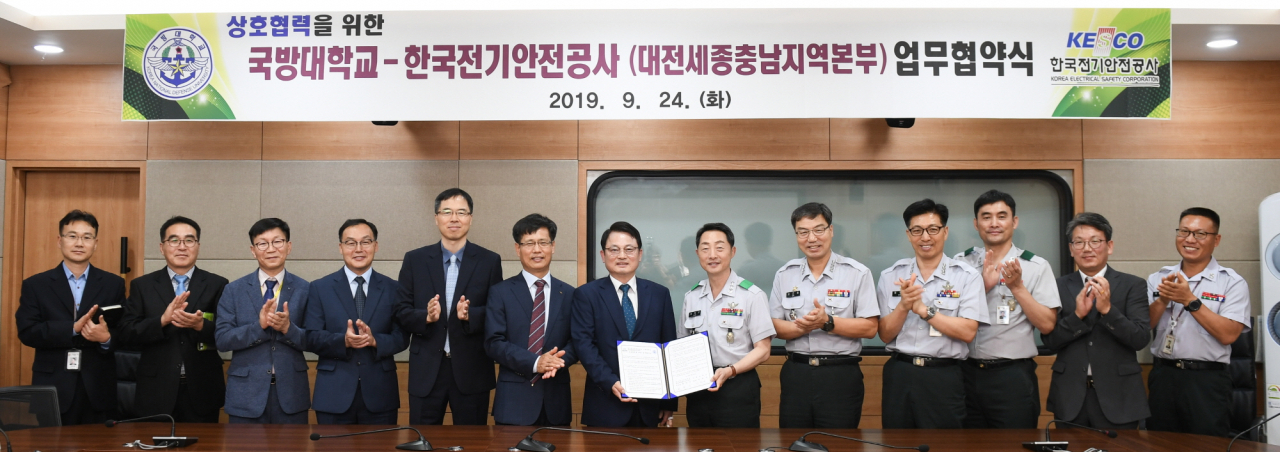 [한국전기안전공사 제공]