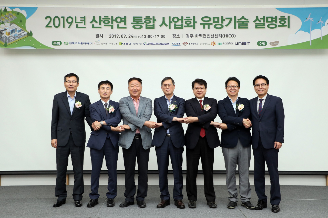왼쪽부터 박양기 한수원 기술전략본부장, 임종학 기술보증기금 대구지역본부장, 김원동 무진기연 전무, 정재훈 한수원 사장, 이영석 경주 부시장, 임채영 원자력연구원 본부장, 박동원 원자력산업회의 사무처장 [한수원 제공]