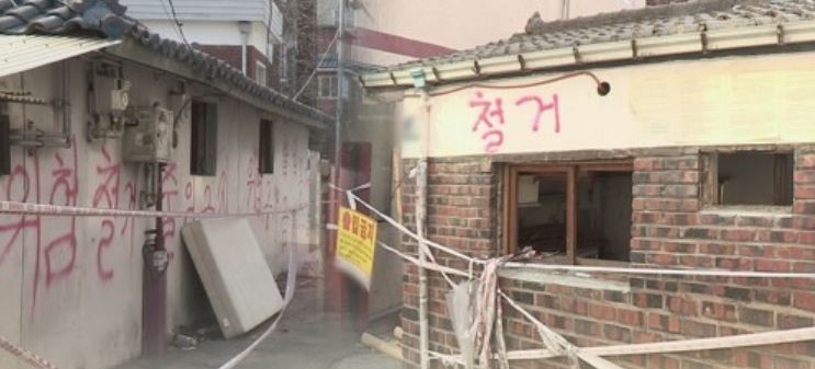 주택가 곳곳에 방치된 빈집들. [사진=연합뉴스 제공]