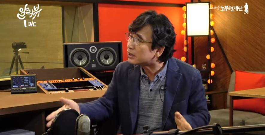 유시민 노무현재단 이사장이 24일 ‘유시민의 알릴레오 시즌2’에서 조국 법무부 장관과 관련된 방송을 하고 있다. [사람사는세상노무현재단 유튜브 채널 캡처]
