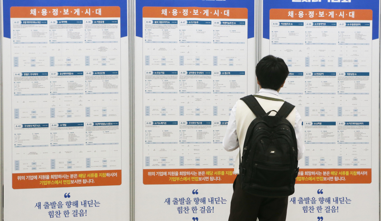 24일 오후 부산 해운대구 벡스코 제2전시장에서 열린 '2019 특성화고 및 제대군인 일자리 박람회'에서 한 특성화고 학생들이 일자리 게시판을 보고 있다. 연합뉴스