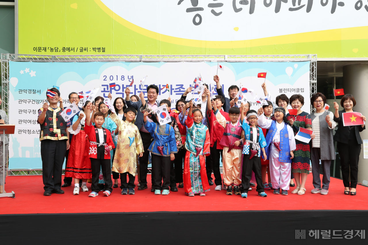 지난해 관악구 다문화가족박람회에서 열린 세계깃발이벤트에서 박준희 관악구청장(가운데 줄 가운데 남성) 등 참가자들이 각 나라 국기를 흔들고 있다. [관악구 제공]