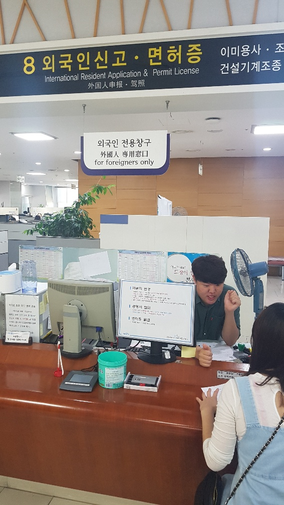 마포구청 외국인 전용 민원창구. [마포구 제공]