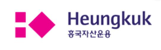 흥국자산운용
