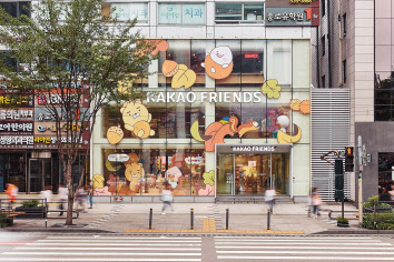 카카오프렌드 강남 플래그십스토어. [카카오IX 제공]