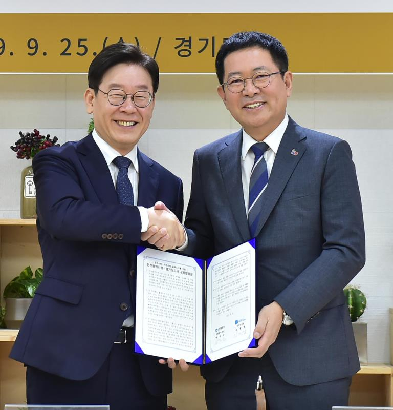박남춘〈오른쪽〉 인천광역시장이 25일 이재명 경기도지사와 공정사회·자원순환 일류도시를 위한 공동발표문 서명 후 기념촬영을 하고 있다.