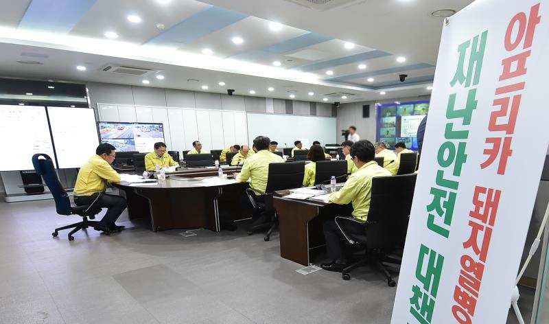 25일 인천시청 IDC센터 종합상황실에서 열린 아프리카돼지열병 재난안전 영상회의 모습.