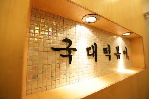 [연합]