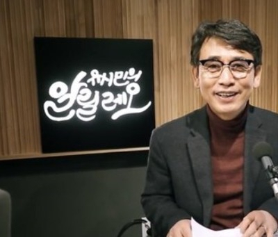 현직 부장판사 “증거인멸 아닌 증거보존용?…유시민, 억지 피운다”