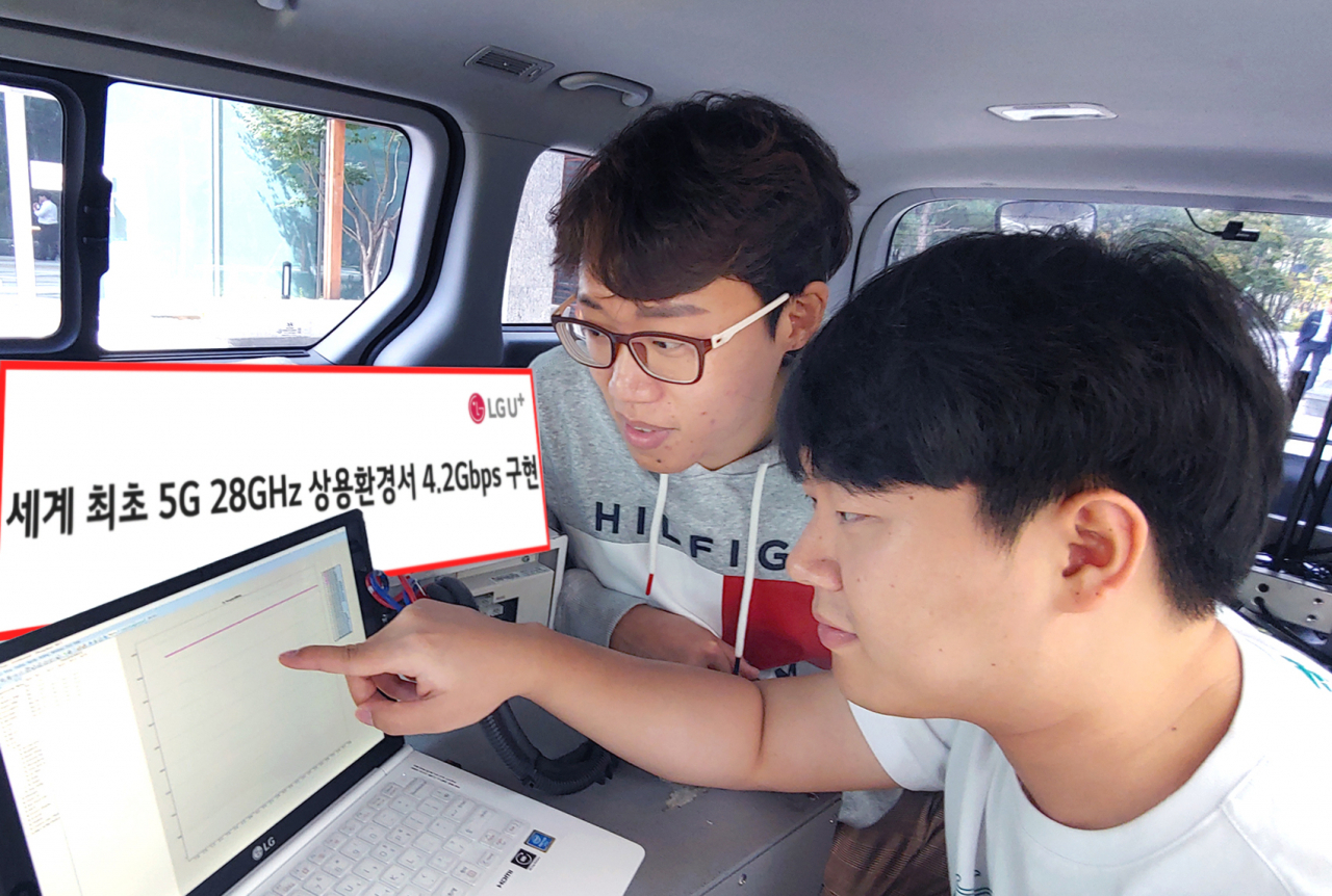 LG유플러스 직원들이 5G용 28㎓ 주파수 대역을 이용해 대용량 데이터 서비스 테스트를 진행하고 있다. [LG유플러스 제공]