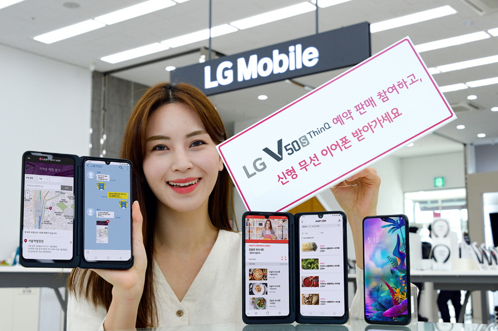 LG전자 모델이 'LG V50S ThinQ'를 소개하고 있다. [LG전자 제공]