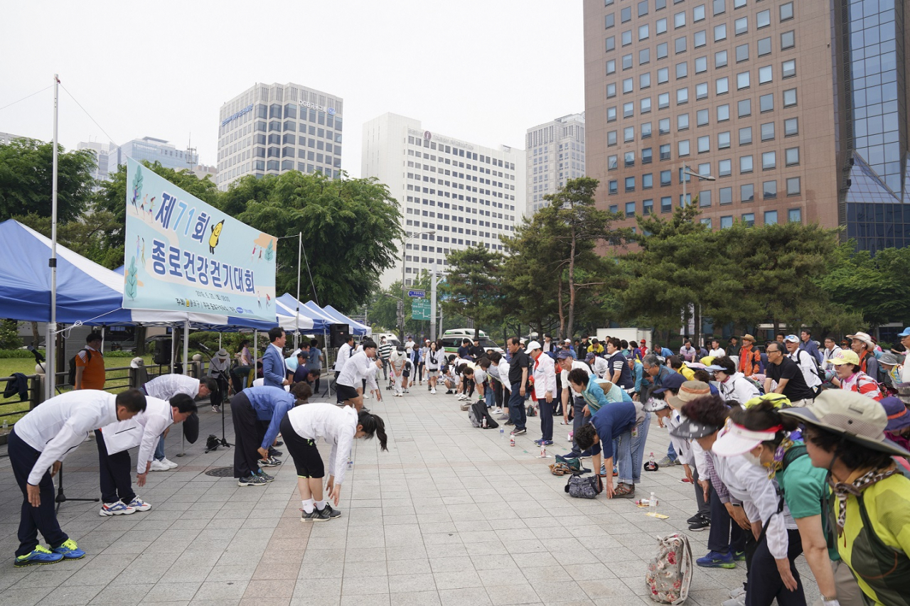 지난 5월 열린 제71회 종로건강걷기대회 모습. [종로구 제공]