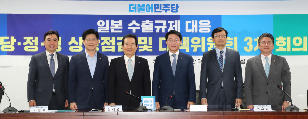 26일 오전 국회 의원회관에서 열린 일본수출규제 대응 당·정·청 상황 점검 및 대책위원회 제3차 회의에 앞서 윤관석 정책위수석부의장(왼쪽부터), 노형욱 국무조정실장, 당 소재부품장비인력발전특위 위원장을 맡고 있는 정세균 의원, 조정식 정책위의장, 이호승 청와대 경제수석, 정승일 산업통상자원부 차관이 기념촬영을 하고 있다. 연합뉴스