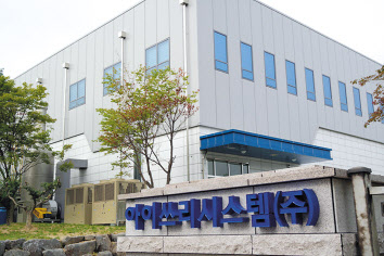 대전 문지동에 위치한 아이쓰리시스템 생산공장. [아이쓰리시스템 제공]