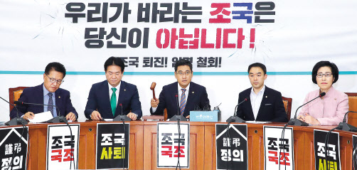 오신환 바른미래당 원내대표(가운데)가 26일 오전 국회에서 열린 원내정책회의에서 의사봉을 두드리고 있다. [연합]