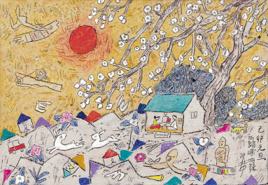 이왈종 / 제주생활의 중도 / 장지에 채색 / 32.3×47cm / 1999  [헤럴드아트데이 제공]