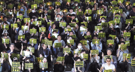 19일 오후 서울 관악구 서울대 관악캠퍼스 학생회관 앞 광장 ‘아크로’에서 참석자들이 조국 법무부 장관의 사퇴를 촉구하는 촛불집회를 열고 있다. [연합]