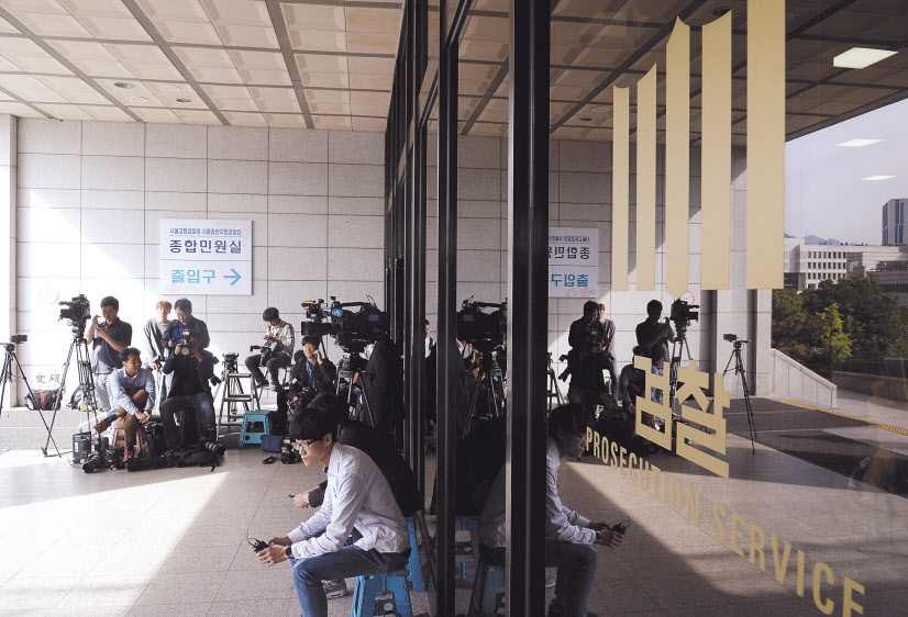 서울중앙지검 [헤럴드경제DB]