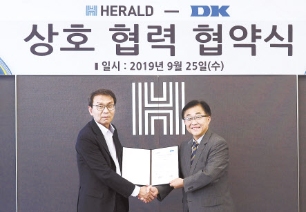 정용식(왼쪽) 헤럴드 상무이사와 김두식 디케이 이사는 지난 25일 서울 용산구 헤럴드 본사에서 협약식을 체결했다. 이상섭 기자/babtong@heraldcorp.com