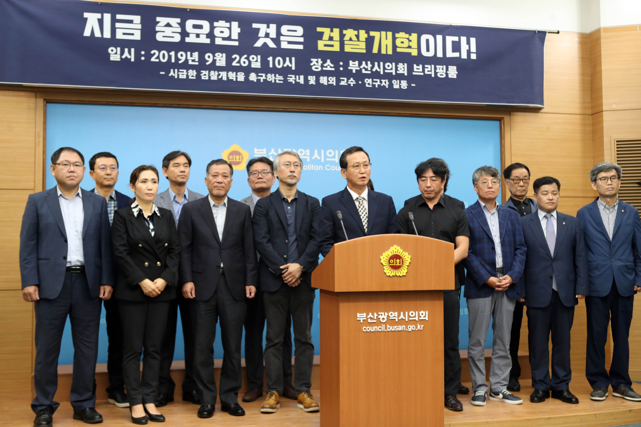 Academics call for prosecutorial reform at the press briefing room in Busan City Hall on Thursday (Yonhap)