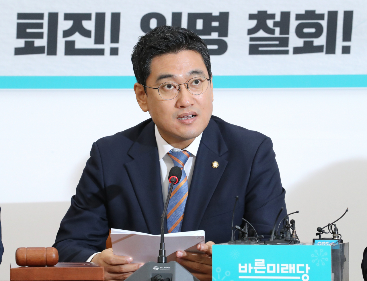 바른미래당 오신환 원내대표가 26일 오전 국회에서 열린 원내정책회의에서 발언하고 있다. 연합뉴스