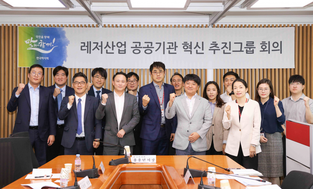 지난 25일 한국마사회에서 열린 레저산업공공기관 혁신 추진그룹 회의 모습[사진=렛츠런파크]