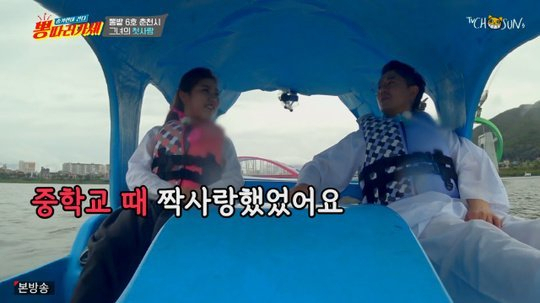 [TV조선 ‘뽕따러가세’]