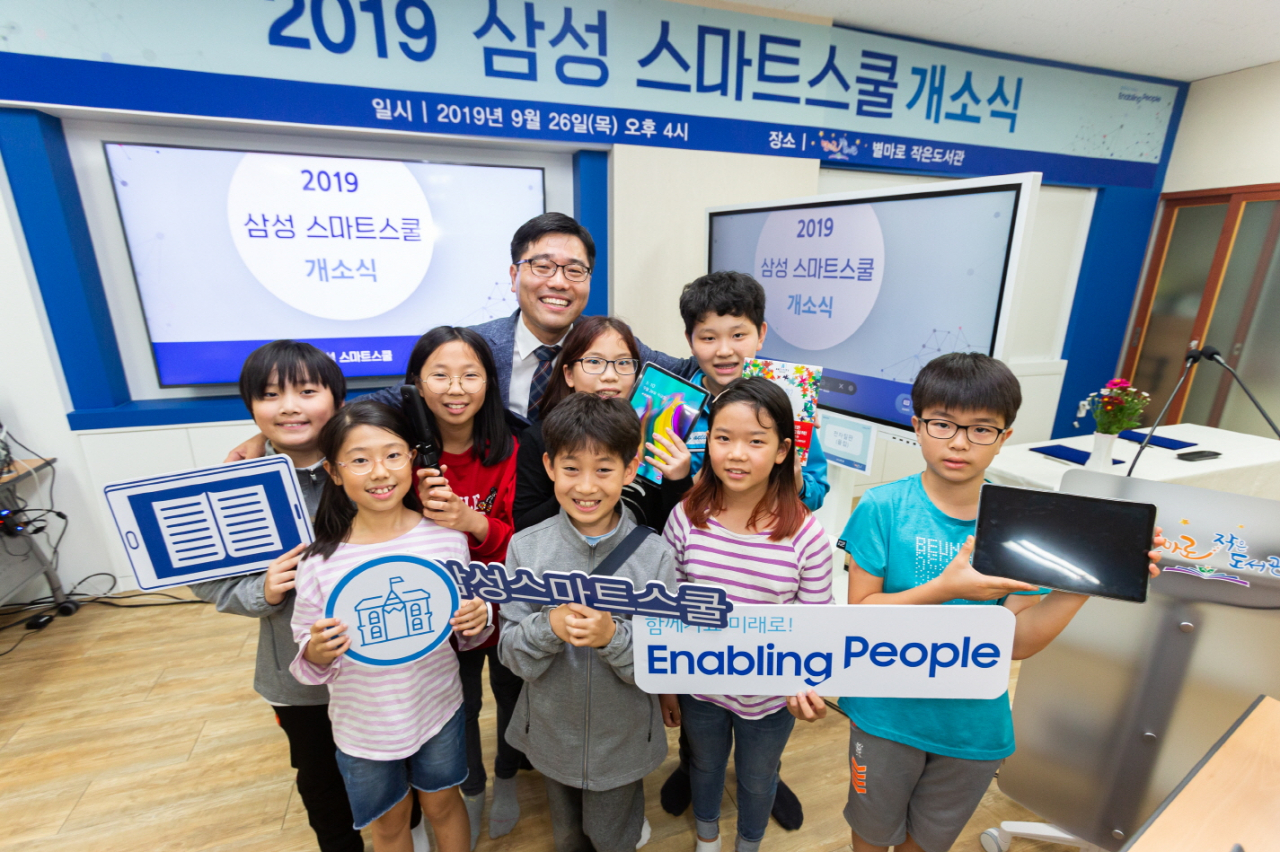 26일 강원도 영월군에 위치한 ‘별마로 작은 도서관’에서 열린 ‘삼성 스마트스쿨’ 개소식에서 학생들과 박진홍 도서관장이 기념촬영을 하고 있다.[삼성전자 제공]
