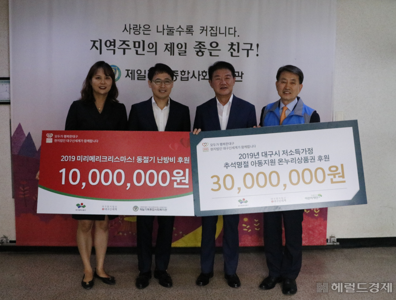 [대구신세계백화점 제공]