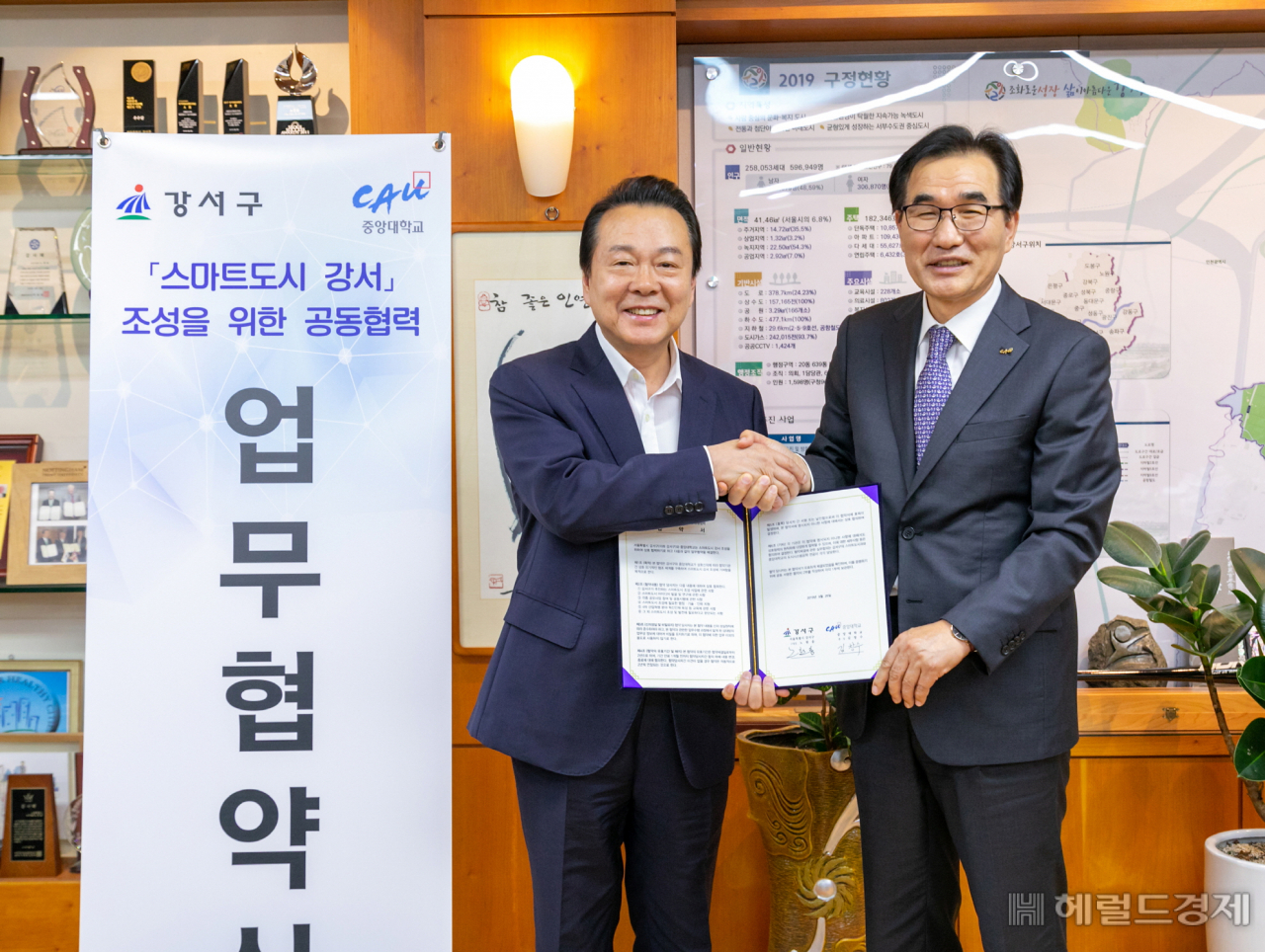 노현송 강서구청장과 김창수 중앙대 총장이 26일 협약서에 서명한 뒤 악수하고 있다. [강서구 제공]