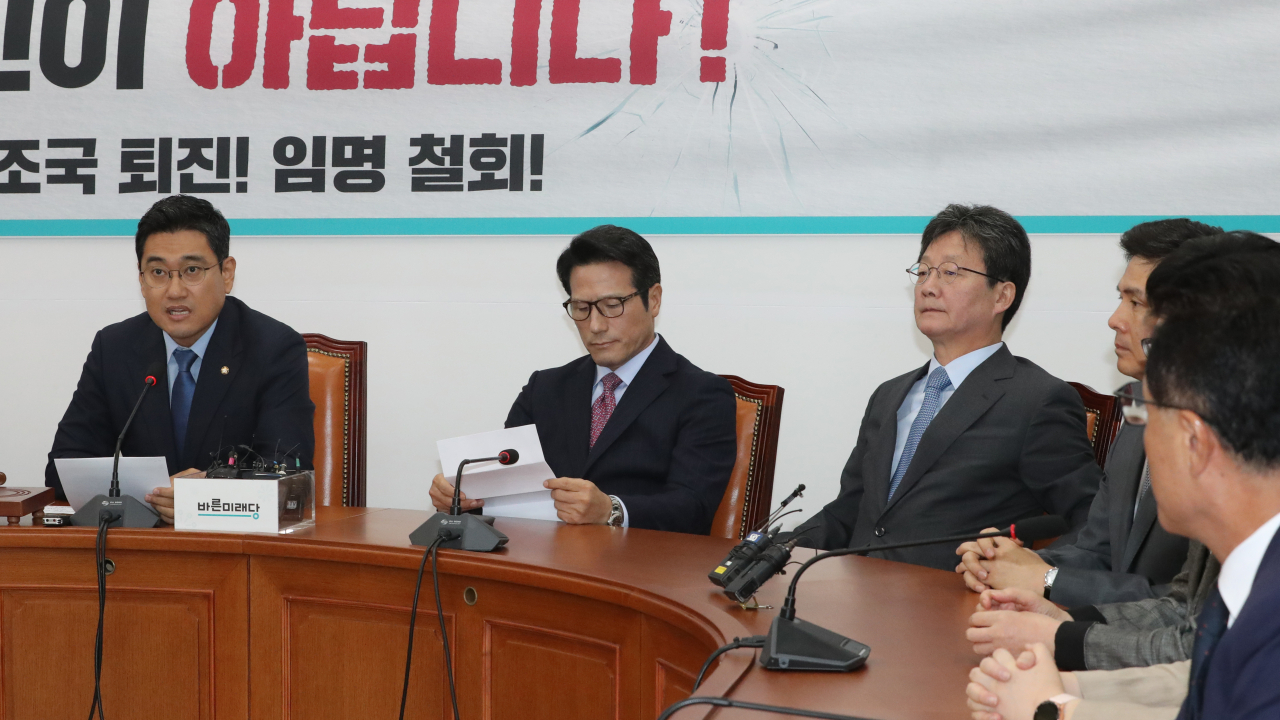 오신환 바른미래당 원내대표가 27일 오전 국회에서 열린 긴급의원총회에서 발언하고 있다. [연합]